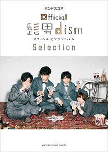 バンドスコア Official髭男dism Selection 中級