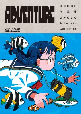 ONOCO/THE VISUAL ONOCOʽ ADVENTURE[9784867910351]