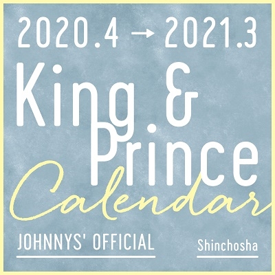 King & Prince カレンダー 2020.4→2021.3 Johnnys’Official Calendar