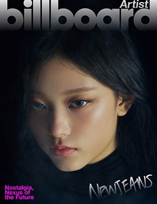 BILLBOARD ARTIST<HAERIN (NEWJEANS_G)> BILLBOARD ARTIST<HAERIN (NEWJEANS_G)>