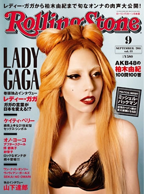 Rolling Stone 日本版 2011年 9月号