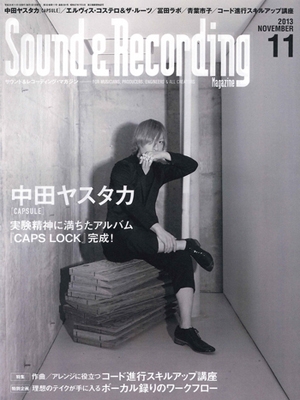 Sound & Recording Magazine 2013年11月号 Sound & Recording Magazine 2013年11月号
