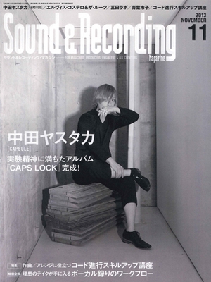 Sound & Recording Magazine 2013年11月号
