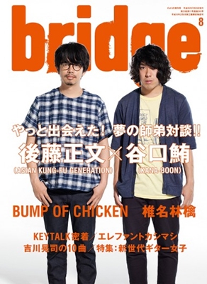 bridge Vol.79 bridge Vol.79