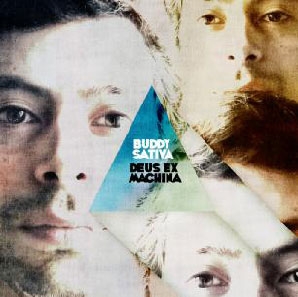 Deus Ex Machina Deus Ex Machina