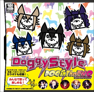 DOG inTheѥɥȥ/Doggy Style̾ס[RSCD-056]
