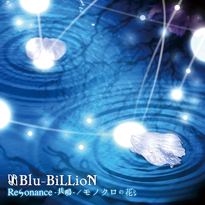 Blu-BiLLioN/Resonance--/Υβ CD+DVDϡA[RSCD-175]