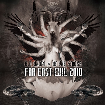 FAR EAST EVIL 2010 FAR EAST EVIL 2010