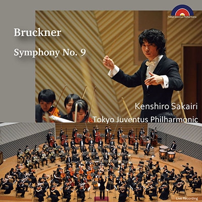 ブルックナー: 交響曲第9番 ニ短調 WAB 109 ブルックナー: 交響曲第9番 ニ短調 WAB 109
