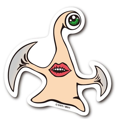 寄生獣 ミギー 防水ステッカー 戦闘形態