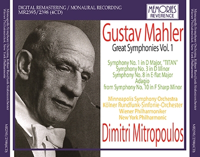 Mahler: Great Symphonies Vol.1 - No.1, No.3, No.8, No.10
