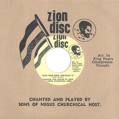 Take Your Bible And Read It / There Is A Green Hill Far Away