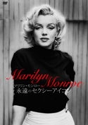 TOWER RECORDS ONLINE㤨Marilyn Monroe/ޥ󡦥/ʱΥ[COMT-003]פβǤʤ3,080ߤˤʤޤ
