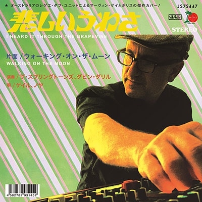 The Springtones/I Heard It Through The Grapevine / Walking On The Moon[JS7S447]