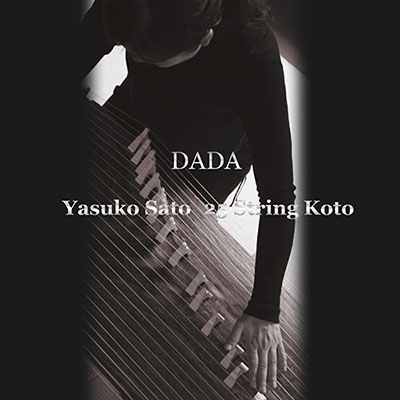 沱沱/DADA Yasuko Sato 25 String Koto