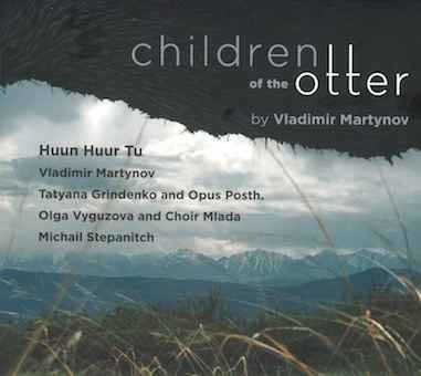 カワウソの子供たち カワウソの子供たち