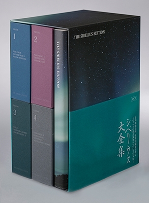 シベリウス大全集<完全限定生産> シベリウス大全集<完全限定生産>