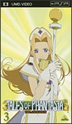OVA テイルズ オブ ファンタジア THE ANIMATION 第3巻 OVA テイルズ オブ ファンタジア THE ANIMATION 第3巻