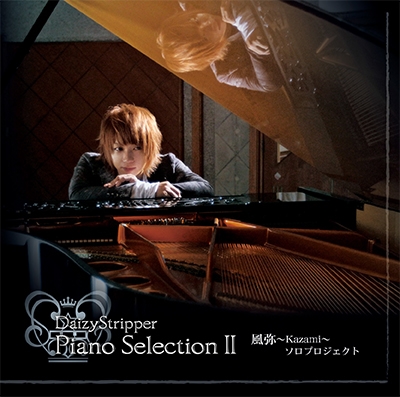 Kazami/DaizyStripper Piano Selection II [A-TYPE] CD+DVD[PLGC-1002]