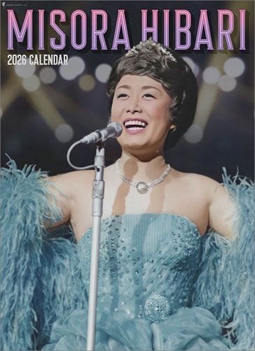 美空ひばり カレンダー 2026/美空ひばり