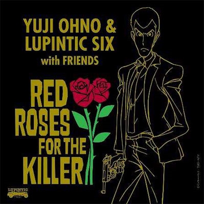RED ROSES FOR THE KILLER＜完全限定盤＞