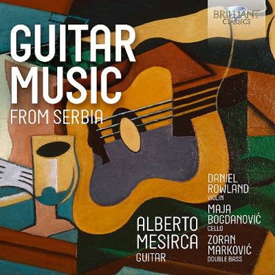 セルビアのギター音楽 セルビアのギター音楽