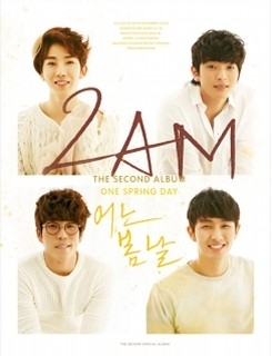 ある春の日: 2AM Vol.2 (Asia Version) ［CD+DVD］