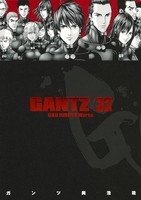 GANTZ-ガンツ- 32