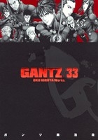 GANTZ-ガンツ- 33