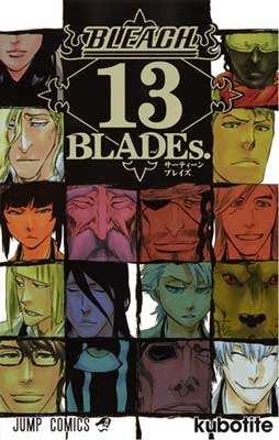 Bleach Door 久保帯人/BLEACH 新隊長天貝繍助篇 Vol.5＜通常版