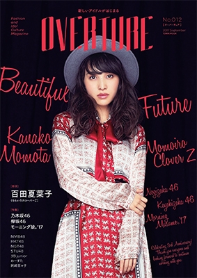 OVERTURE No.012 OVERTURE No.012