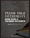 稲葉浩志・松本孝弘 「ピアノ・ソロ・インストゥルメンツ」 ［BOOK+CD］