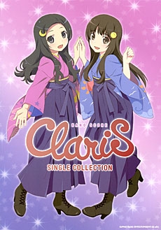 ClariS / SINGLE COLLECTION バンド・スコア