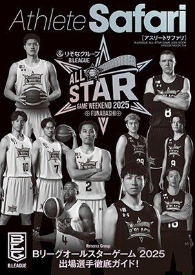 Ƿн/Athlete Safari B.LEAGUE ALL-STAR GAME 2025 BOOK[9784838794652]