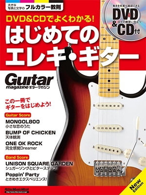 TOWER RECORDS ONLINE㤨/DVD&CDǤ褯狼! ϤƤΥ쥭 New Edition BOOK+DVD+CD[9784845632152]פβǤʤ1,980ߤˤʤޤ