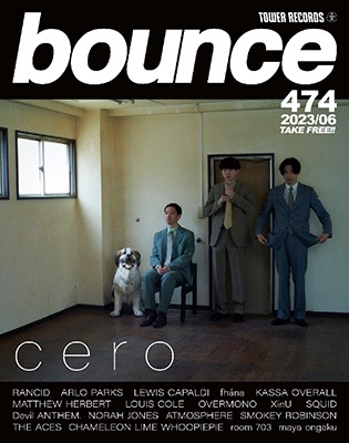 bounce 2023年6月号＜オンライン提供 (数量限定)＞