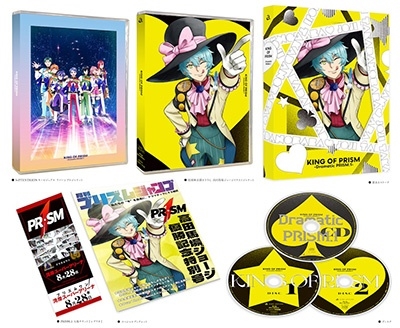 KING OF PRISM -Dramatic PRISM.1- ［2DVD+CD］