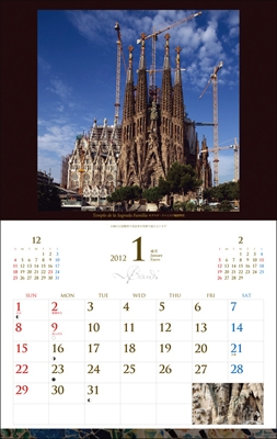 ガウディ 2012年カレンダー