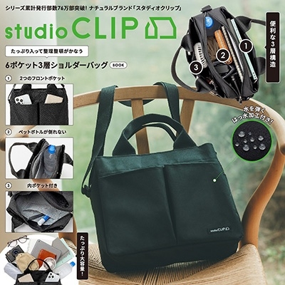 studio CLIP äפäܤʤ 6ݥå3إХå BOOK[9784299057952]