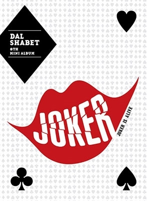 Joker Is Alive: 8th Mini Album (全メンバーサイン入りCD) ＜限定盤＞