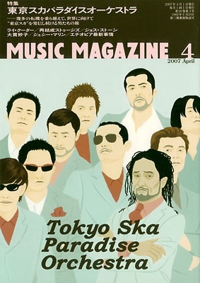 MUSIC MAGAZINE 2007ǯ 4[0847904]