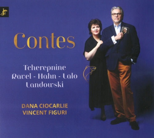 「お伽話」~ピアノと語りによる作品集 「お伽話」~ピアノと語りによる作品集