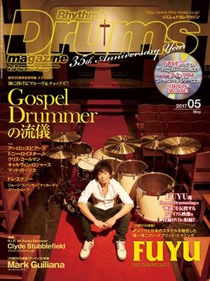 Rhythm & Drums magazine 2017年5月号 ［MAGAZINE+DVD］