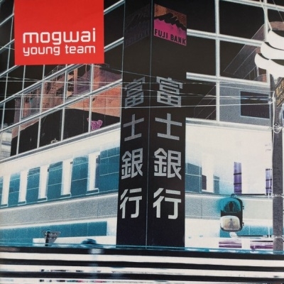 MOGWAI YOUNG TEAM (COLOR)＜期間限定生産盤＞