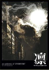 an epidemic of "OVERTURE" -2011.8.07 OSAKA BIG CAT- an epidemic of "OVERTURE" -2011.8.07 OSAKA BIG CAT-