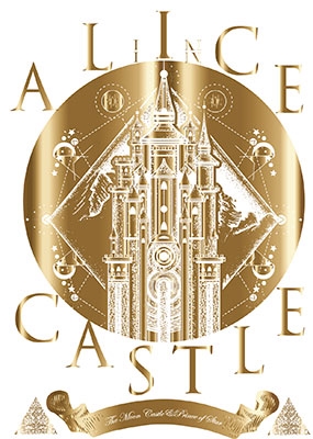 A9/14TH ANNIVERSARY LIVE「ALICE IN CASTLE」-星の王子と月の城-[NINE-0021]