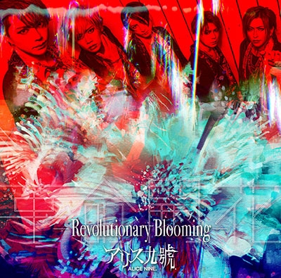 ꥹ./̿-Revolutionary Blooming- CD+DVDϡס[NINE-0027]