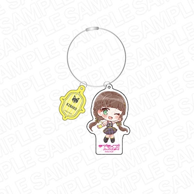 ラブライブ!スーパースター!! ワイヤーキーホルダー 桜小路きな子 5yncri5e! デフォルメ vol.1