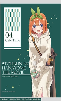 映画 五等分の花嫁/B2タペストリー Cafe Time＜四葉＞