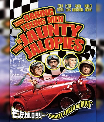 モンテカルロ・ラリー モンテカルロ・ラリー